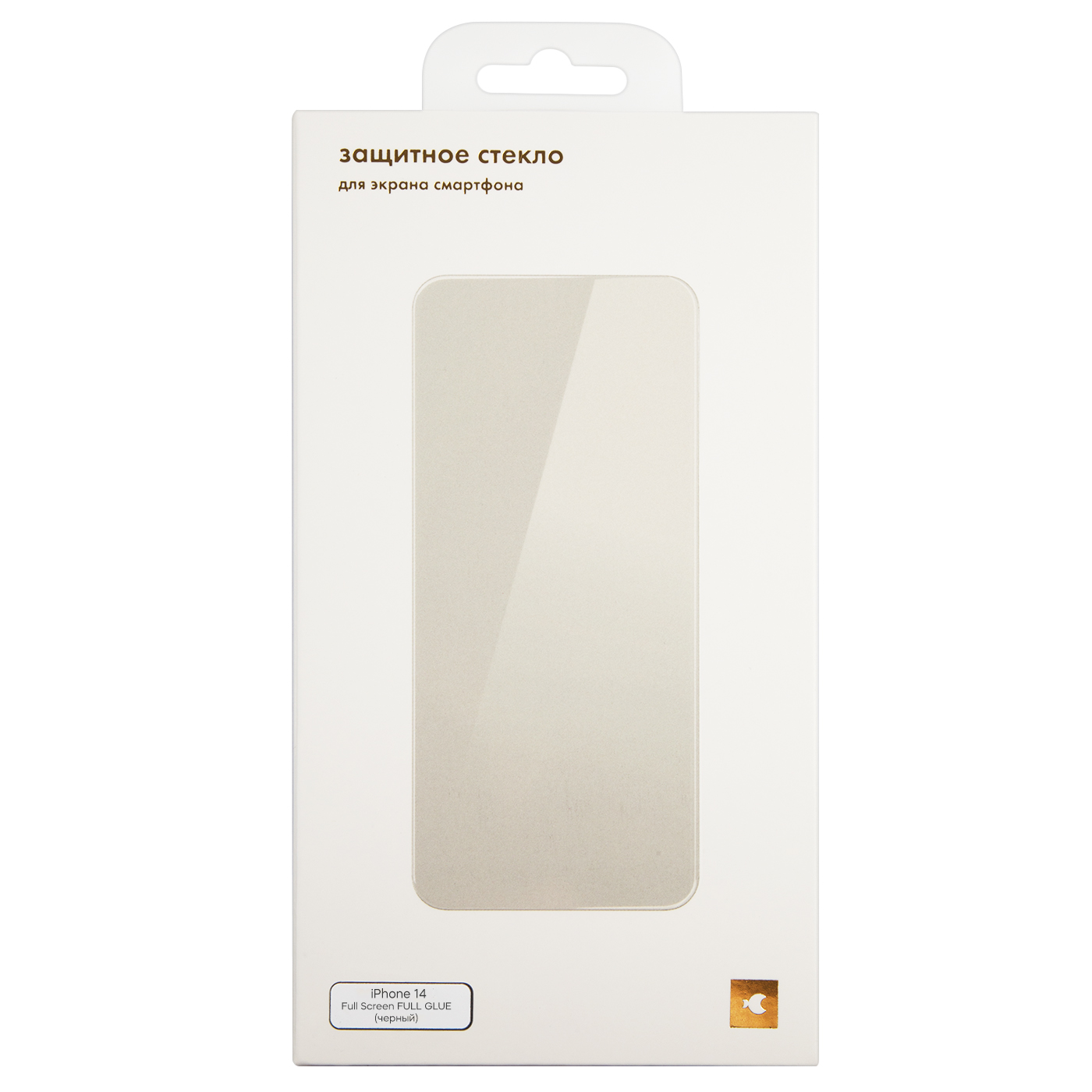 Стекло защитное для iPhone 14 алюмосиликатное, Full Screen, FULL GLUE, черный