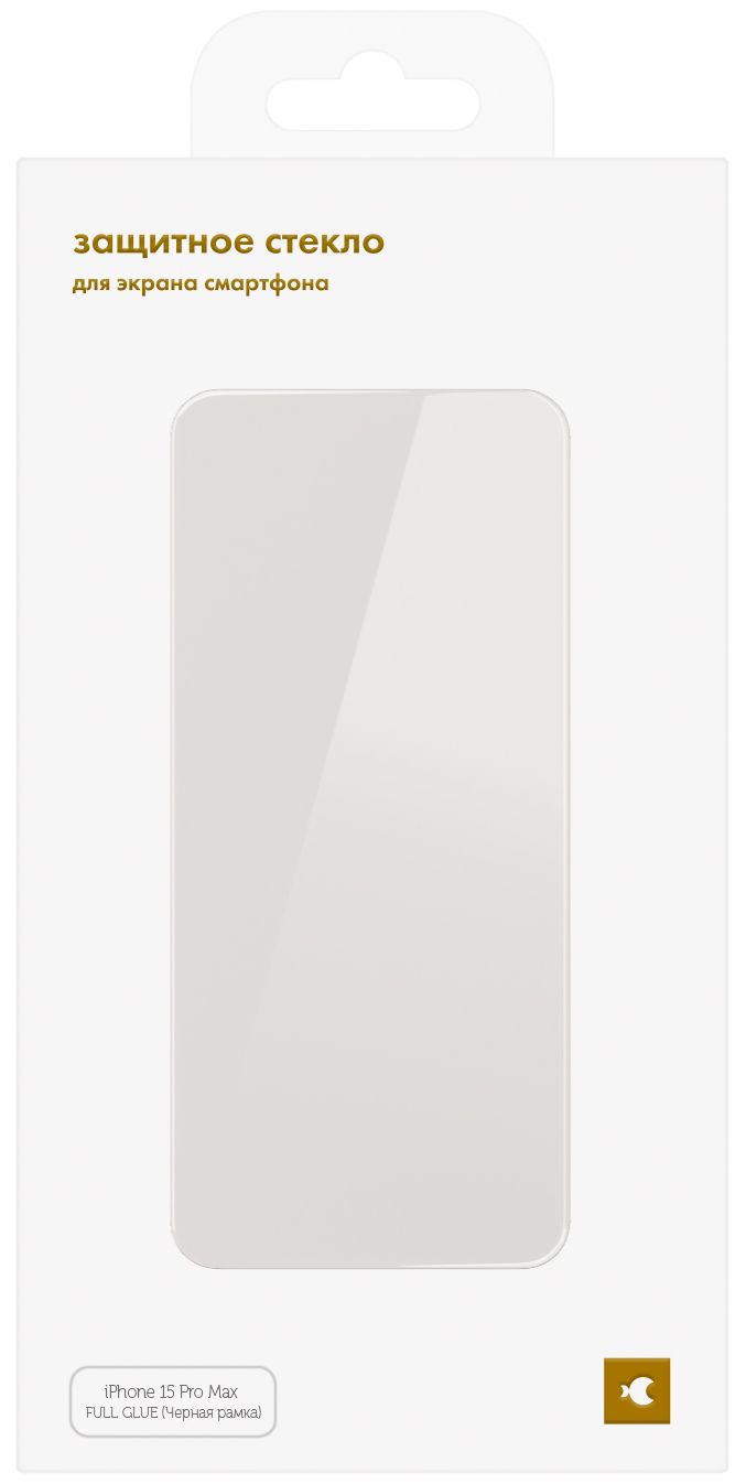 Стекло защитное для iPhone 15 Pro Max алюмосиликатное, Full Screen, FULL GLUE, черный