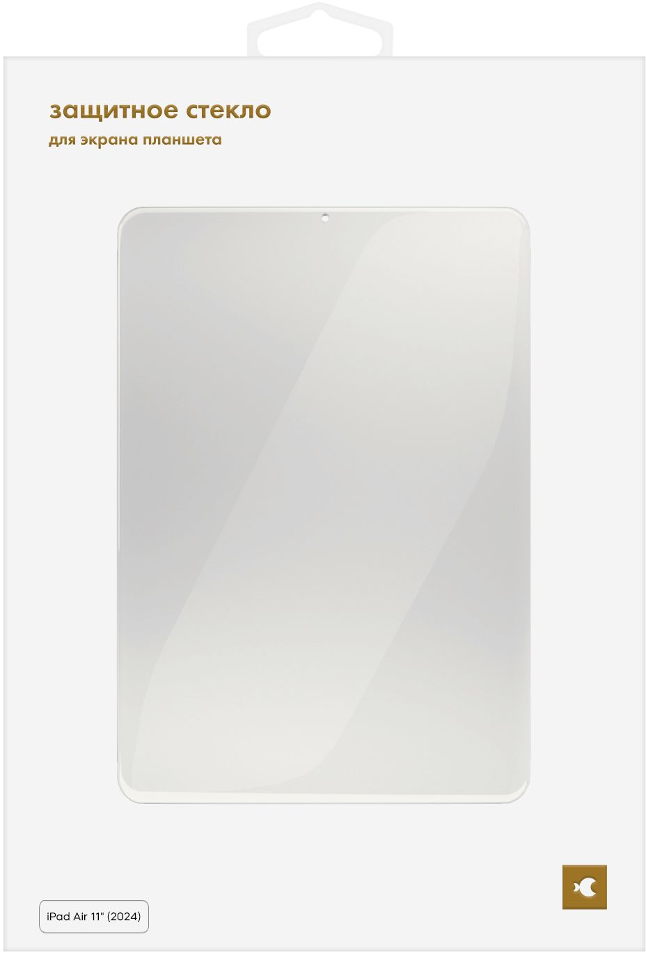 Стекло защитное для iPad Air 11" (2024)