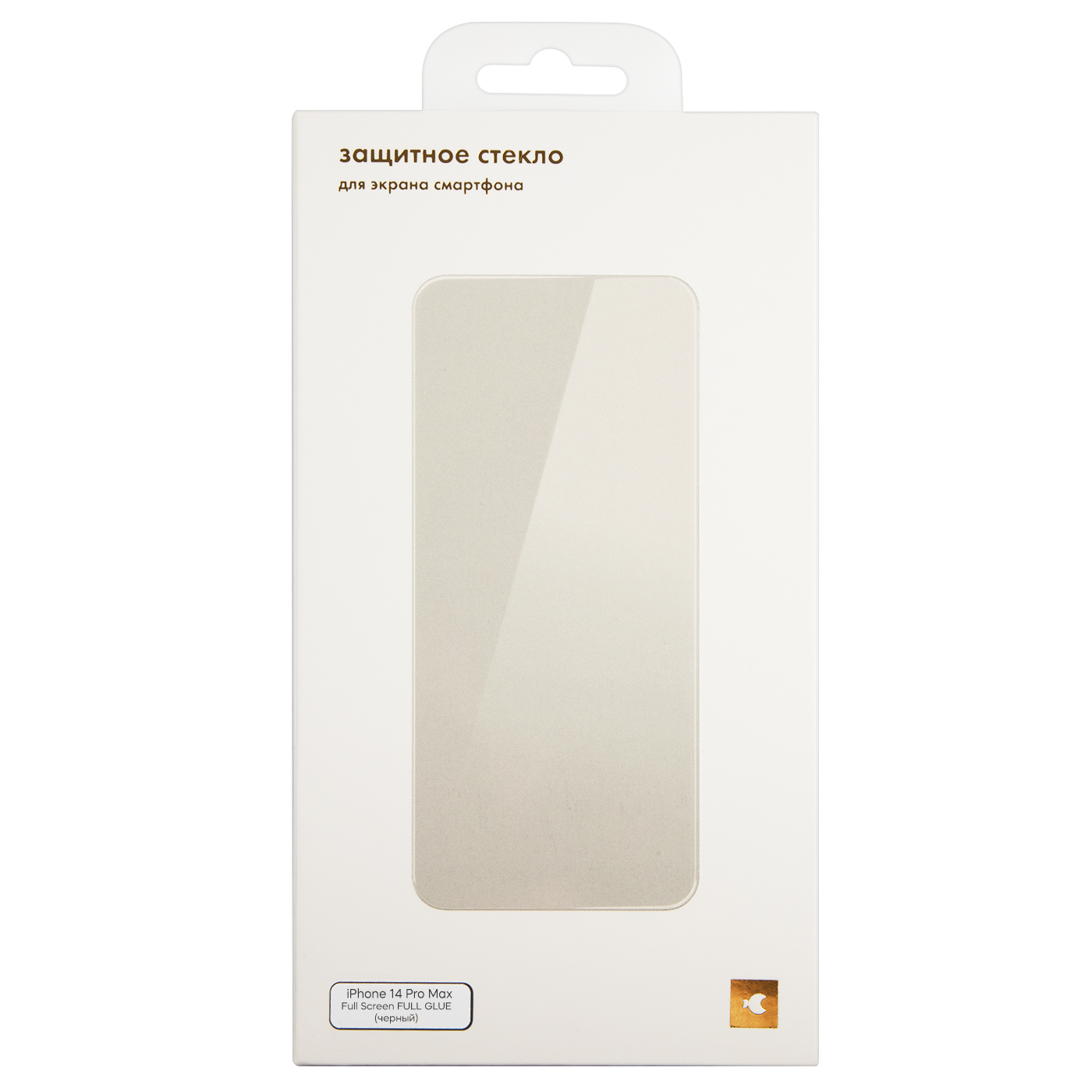 Стекло защитное для iPhone 14 Pro Max алюмосиликатное, Full Screen, FULL GLUE, черный